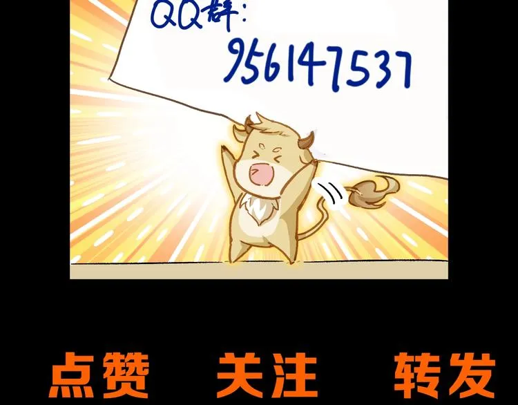 第61话 完全落败？！ 第191页
