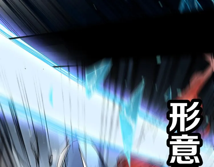 第62话 无计可施？ 第14页