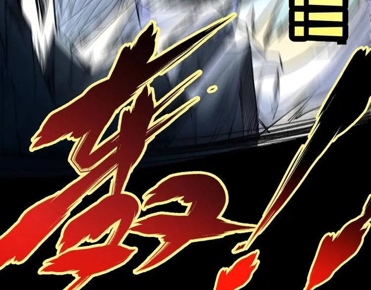 第62话 无计可施？ 第16页