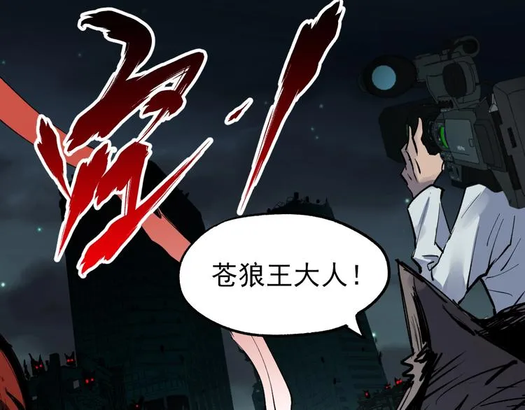 第62话 无计可施？ 第27页