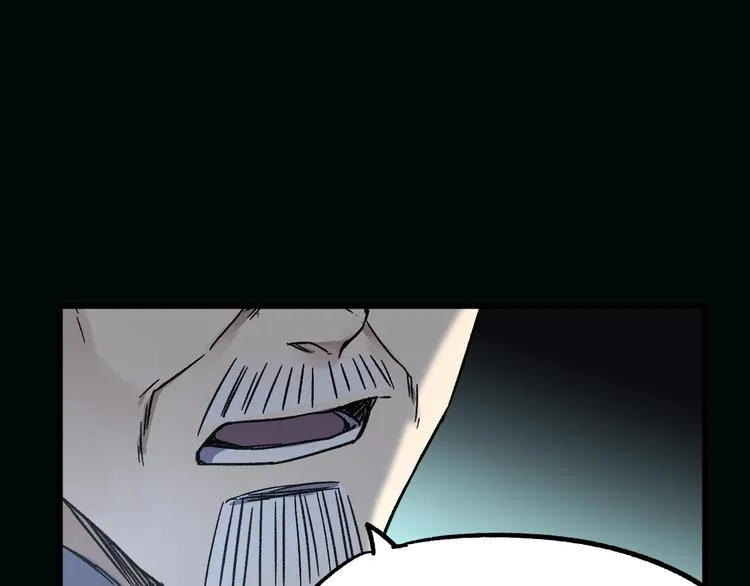 第62话 无计可施？ 第51页