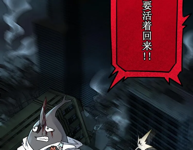 第62话 无计可施？ 第55页
