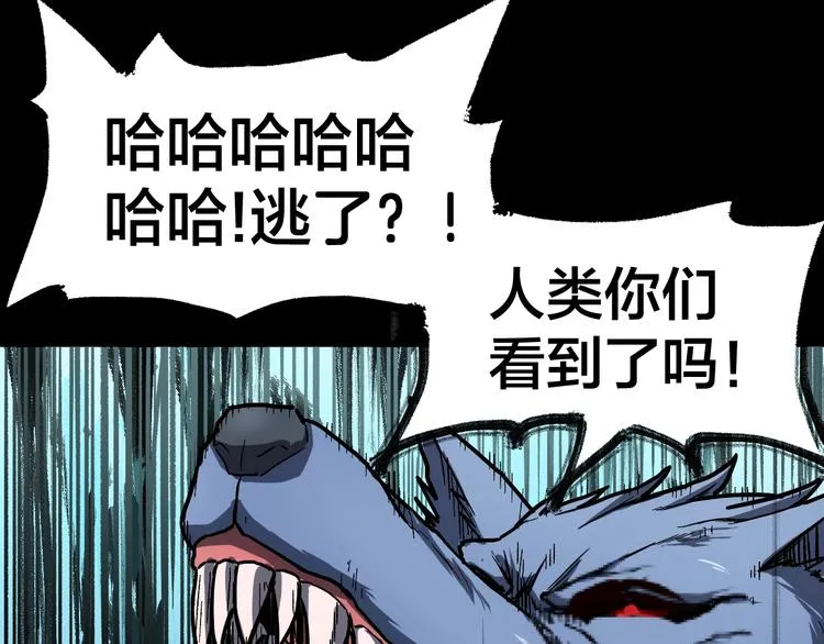 第62话 无计可施？ 第60页