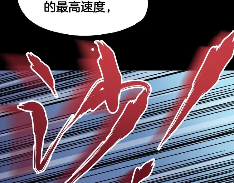 第62话 无计可施？ 第68页