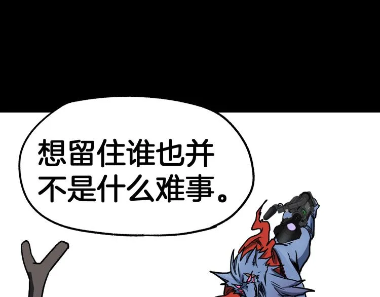 第62话 无计可施？ 第70页