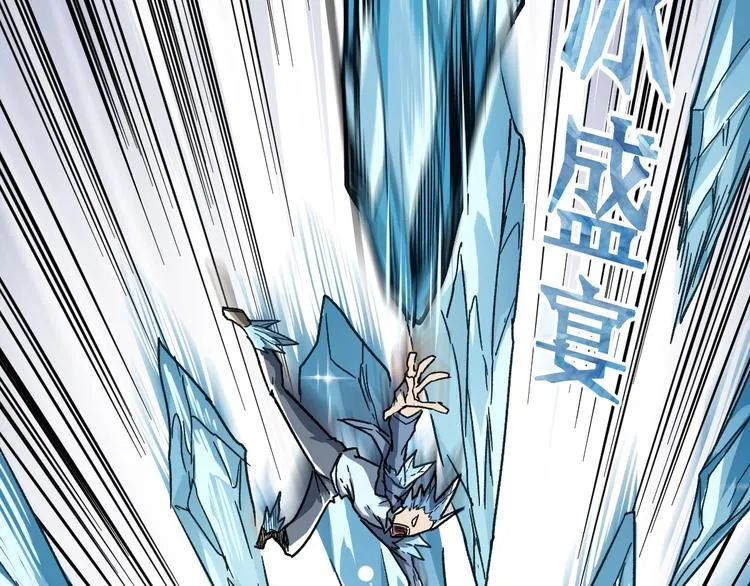 第62话 无计可施？ 第78页