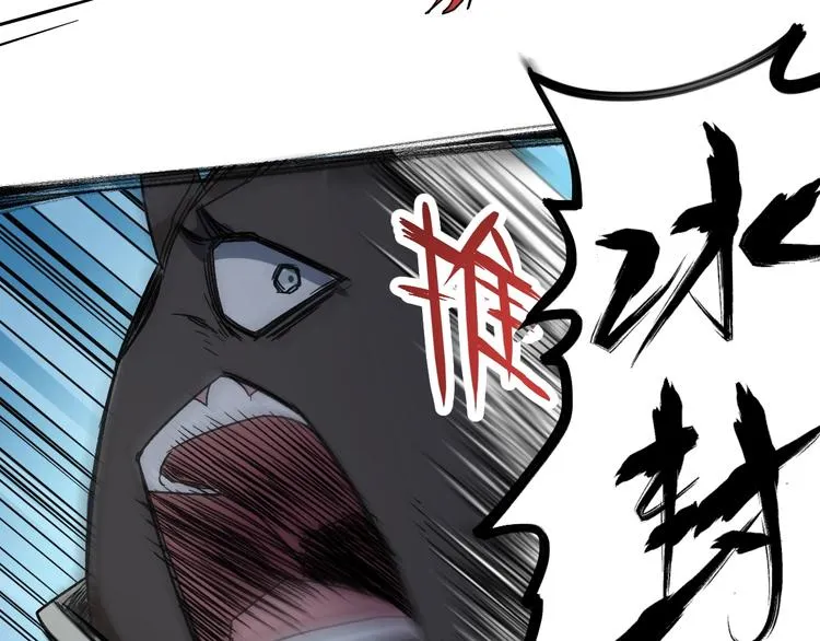 第62话 无计可施？ 第80页