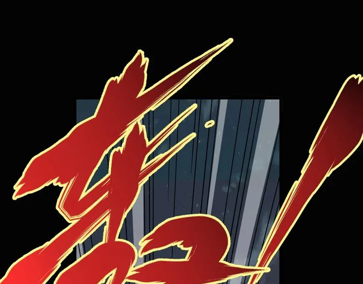 第62话 无计可施？ 第86页
