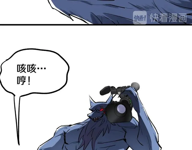 第62话 无计可施？ 第92页