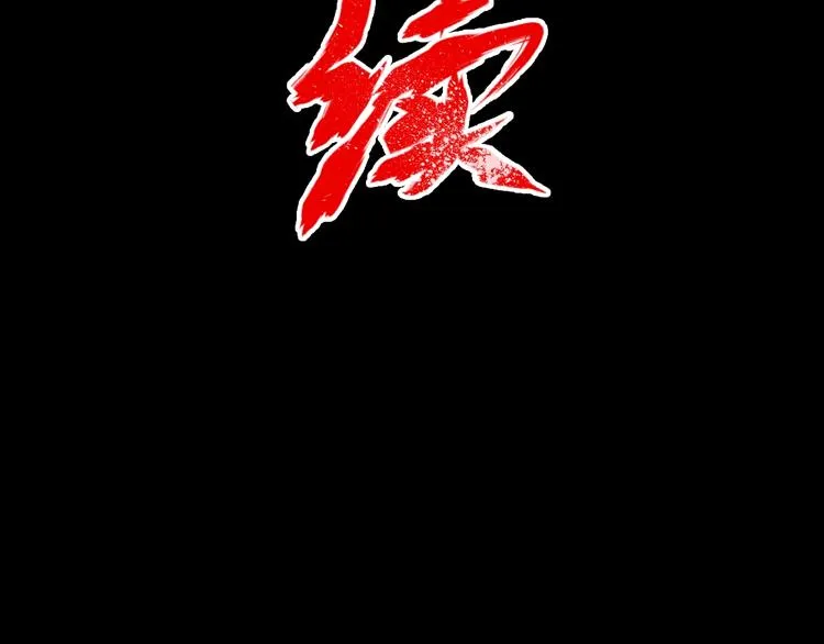 第62话 无计可施？ 第109页