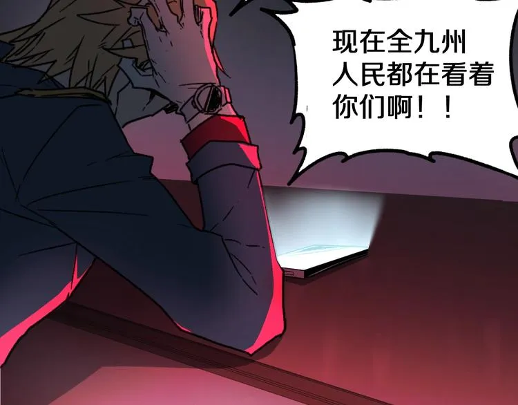 第62话 无计可施？ 第114页
