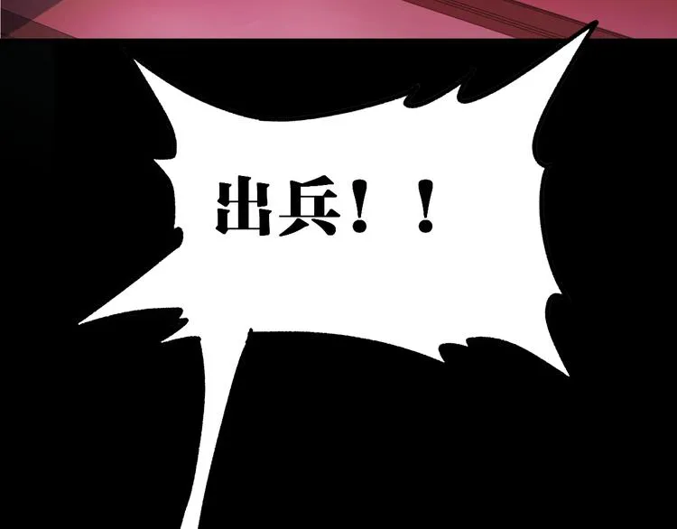 第62话 无计可施？ 第115页