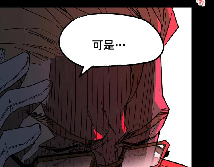 第62话 无计可施？ 第125页