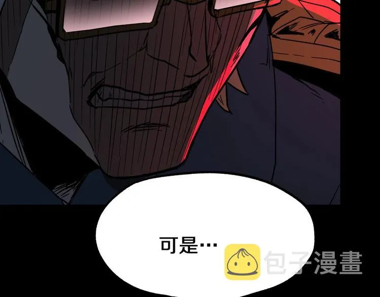 第62话 无计可施？ 第126页