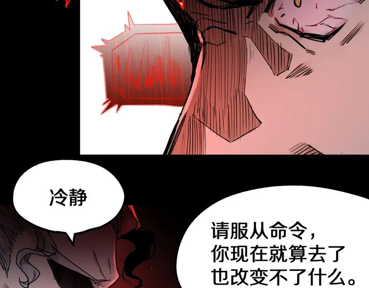 第62话 无计可施？ 第145页