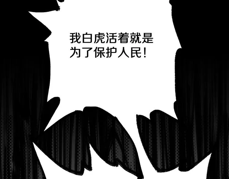 第62话 无计可施？ 第149页