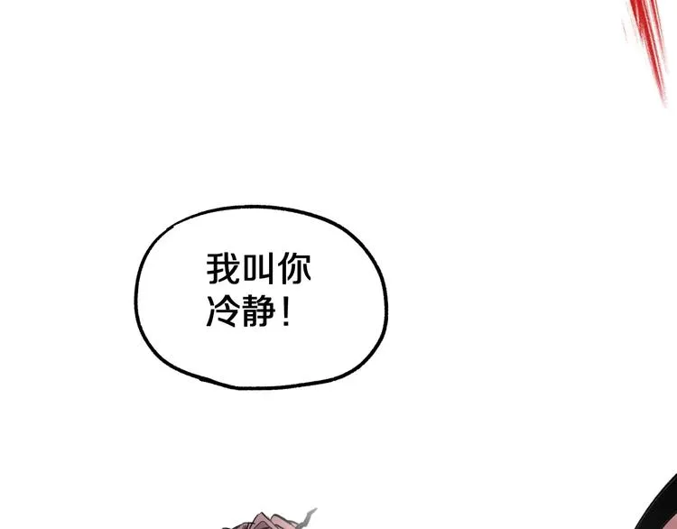 第62话 无计可施？ 第155页