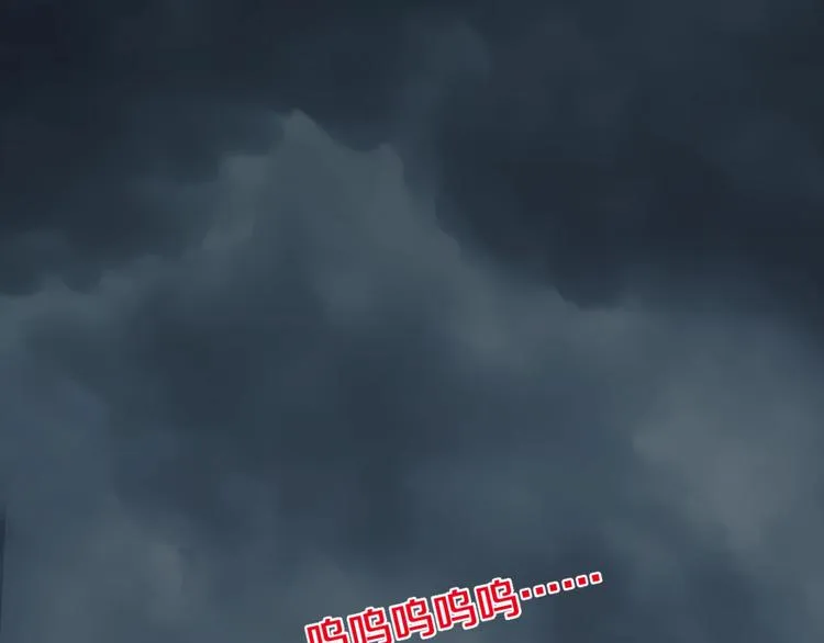 第62话 无计可施？ 第166页