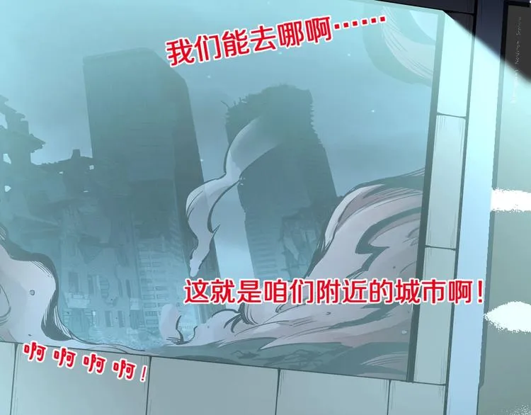 第62话 无计可施？ 第168页