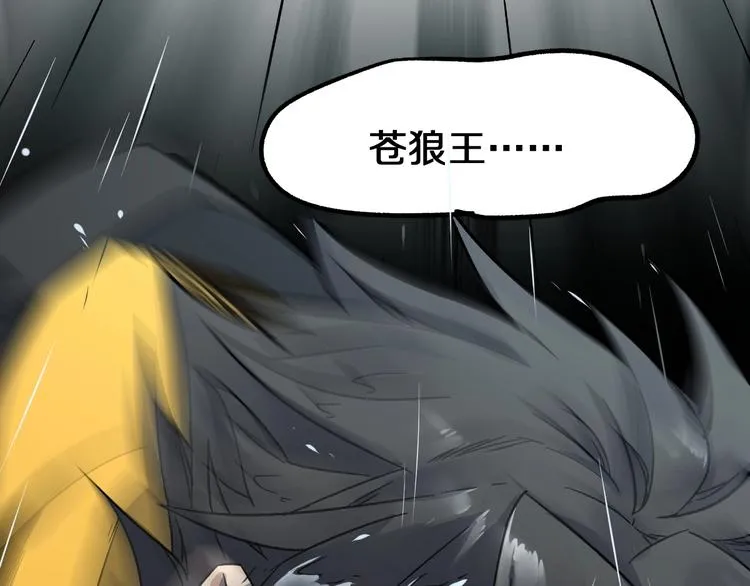第62话 无计可施？ 第176页