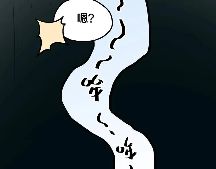 第62话 无计可施？ 第180页