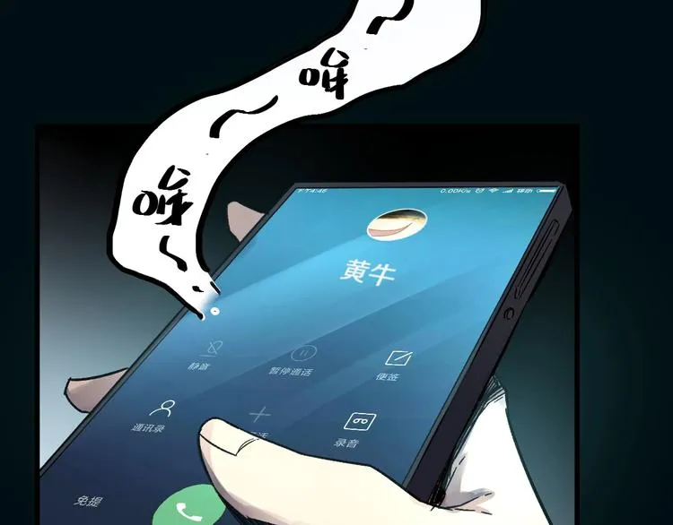 第62话 无计可施？ 第181页