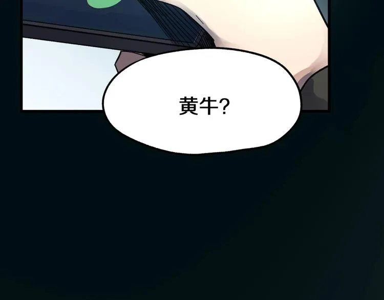 第62话 无计可施？ 第182页