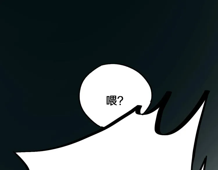 第62话 无计可施？ 第183页
