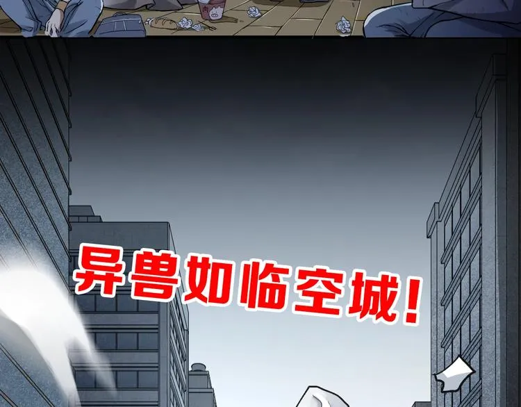 第62话 无计可施？ 第189页
