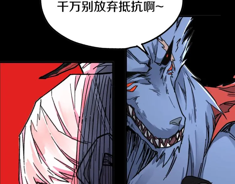 第62话 无计可施？ 第192页