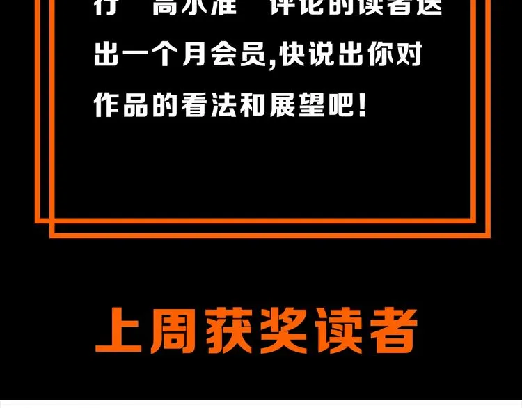 第62话 无计可施？ 第199页