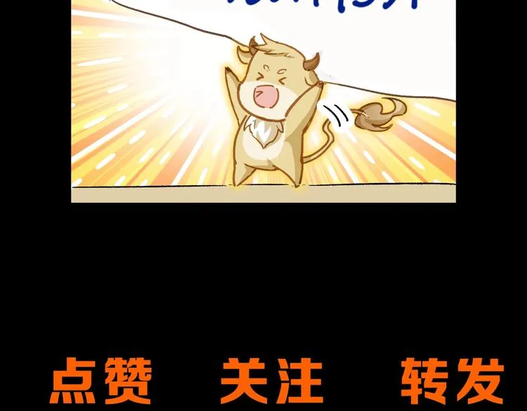 第62话 无计可施？ 第202页