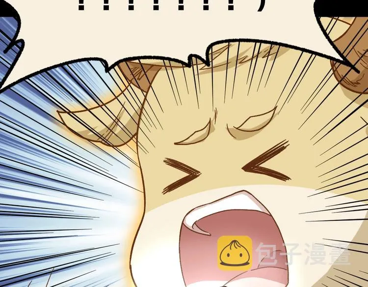 第63话 绝望下的底牌！ 第12页