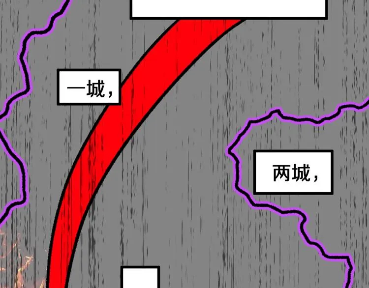 第63话 绝望下的底牌！ 第50页