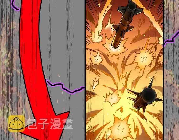 第63话 绝望下的底牌！ 第64页
