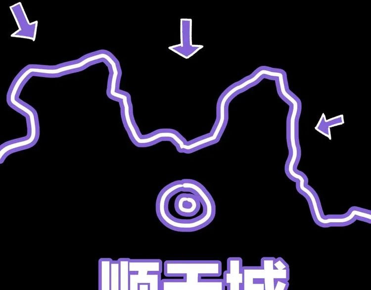 第63话 绝望下的底牌！ 第75页