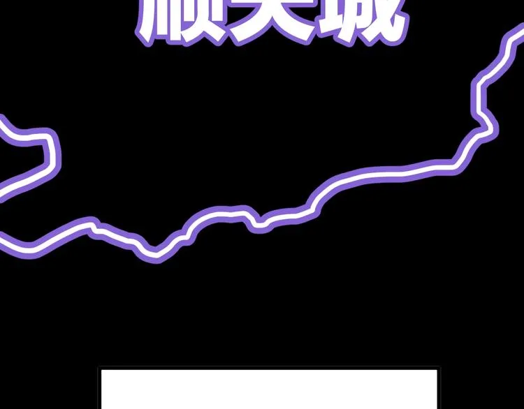 第63话 绝望下的底牌！ 第76页