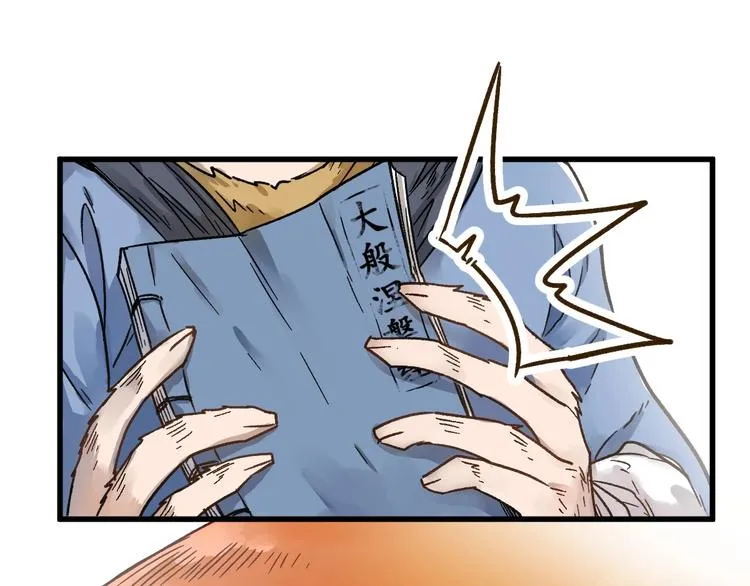 第63话 绝望下的底牌！ 第95页