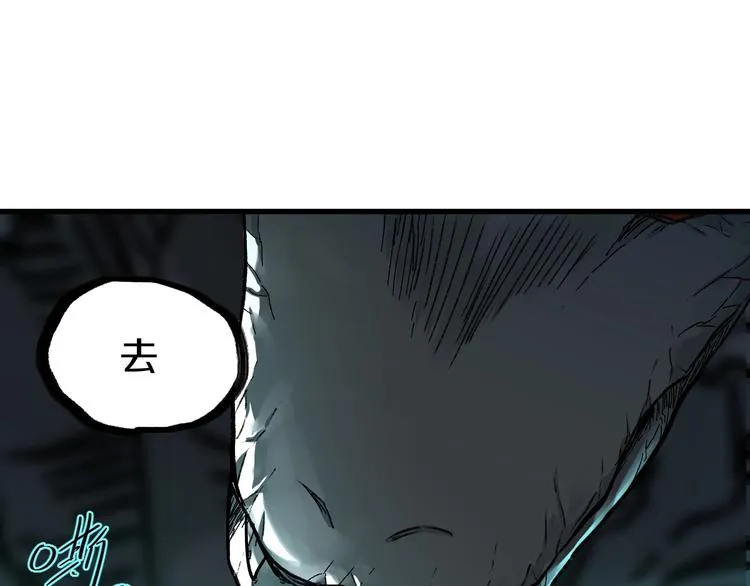 第63话 绝望下的底牌！ 第115页