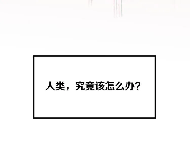 第63话 绝望下的底牌！ 第124页