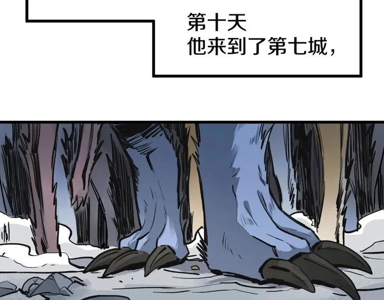 第63话 绝望下的底牌！ 第127页