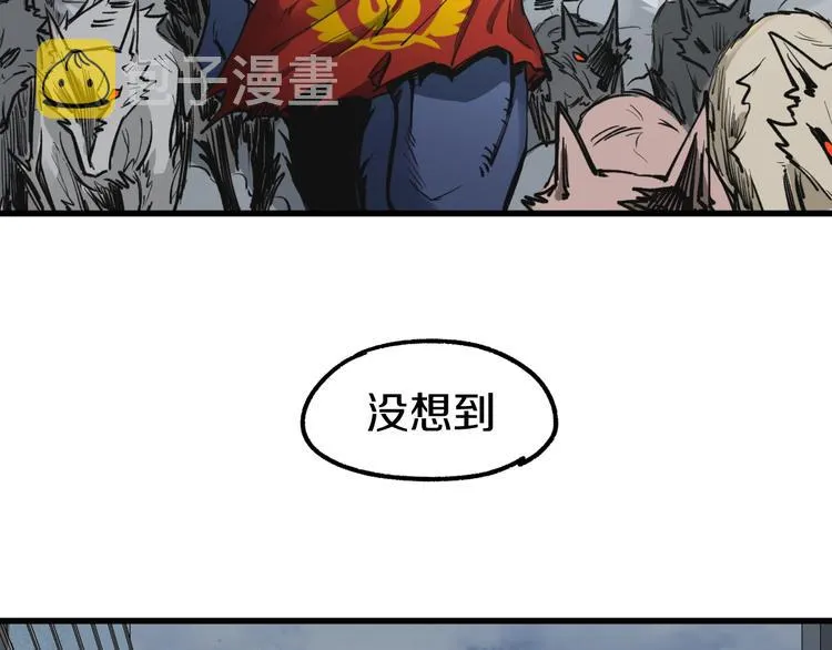 第63话 绝望下的底牌！ 第131页