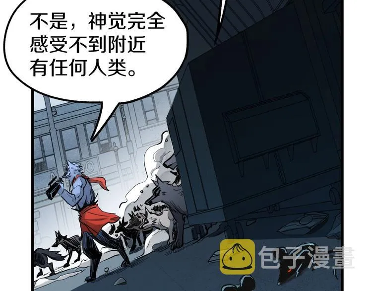 第63话 绝望下的底牌！ 第136页