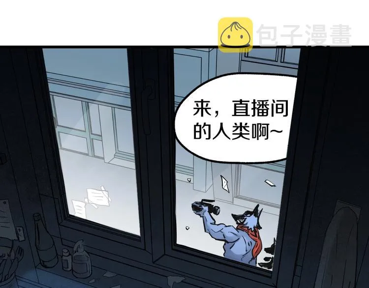 第63话 绝望下的底牌！ 第139页
