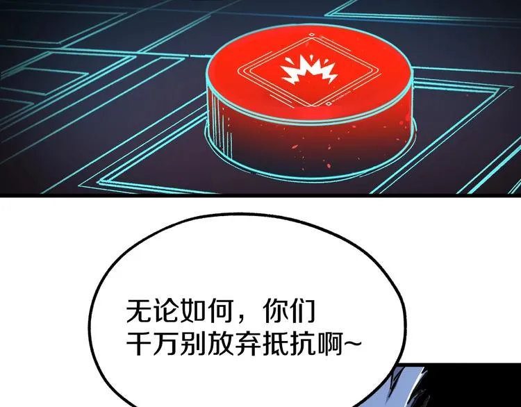 第63话 绝望下的底牌！ 第144页