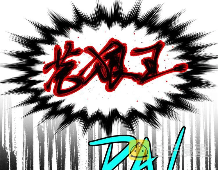 第63话 绝望下的底牌！ 第149页