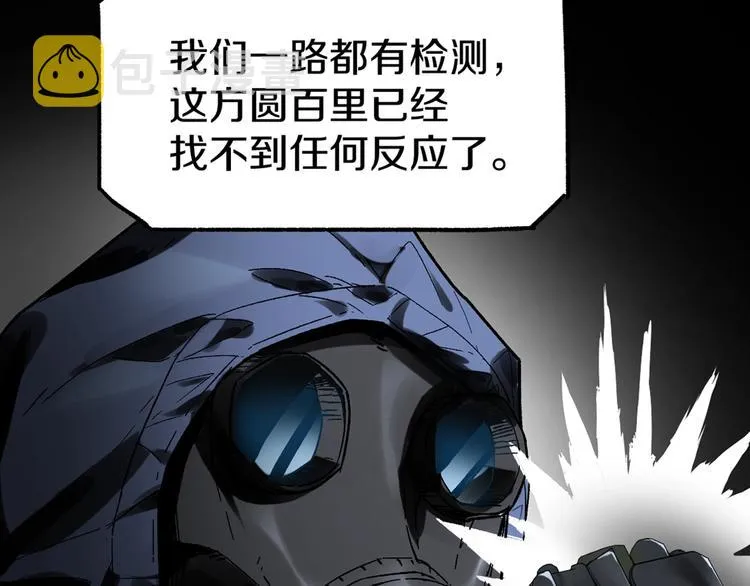 第63话 绝望下的底牌！ 第168页