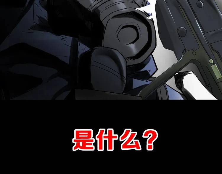 第63话 绝望下的底牌！ 第169页