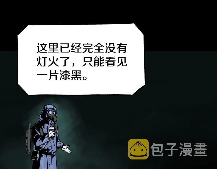 第64话 危险超乎想象！ 第25页