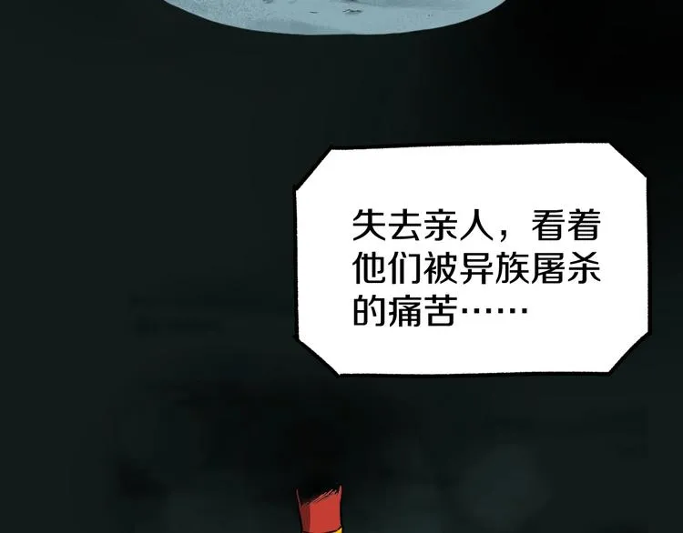 第64话 危险超乎想象！ 第51页